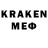 Метадон methadone Emo Nemo