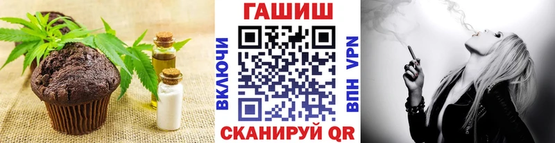 сколько стоит  Бабушкин  Canna-Cookies марихуана 