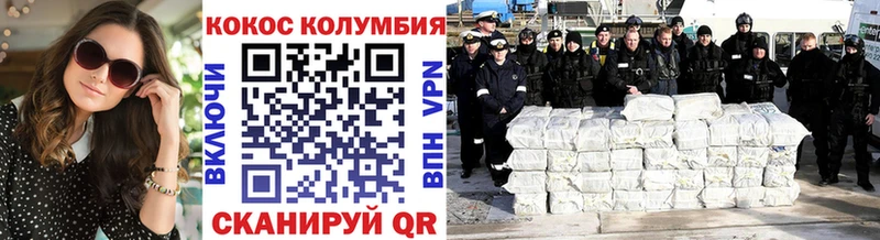 купить  сайты  нарко площадка клад  Кокаин FishScale  Бабушкин 