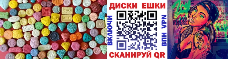 Ecstasy mix  нарко площадка Telegram  Бабушкин  OMG онион 