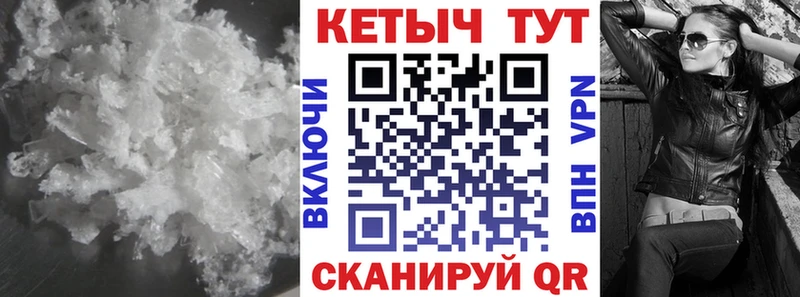 КЕТАМИН VHQ  блэк спрут   Бабушкин 