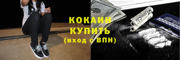 дистиллят марихуана Абдулино