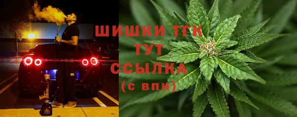 дистиллят марихуана Абдулино
