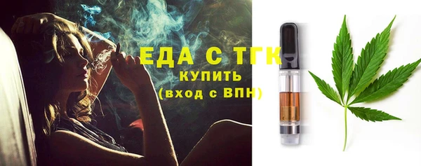 мяу мяу мука Осинники