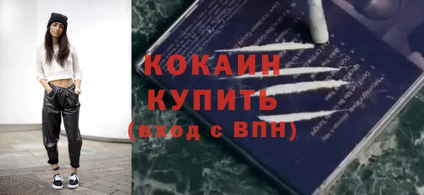 дистиллят марихуана Абдулино