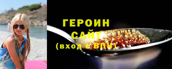 скорость mdpv Абаза
