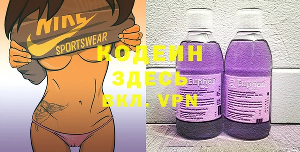прущие грибы Алексеевка