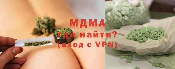 mdma Абинск