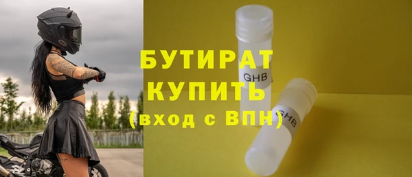 скорость mdpv Абаза