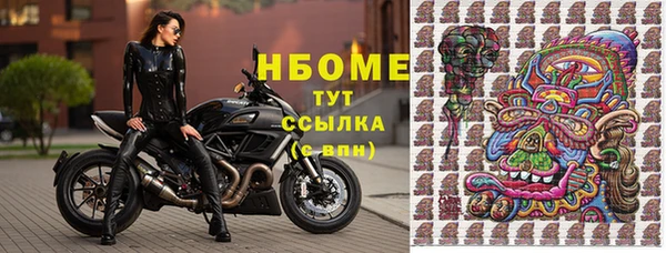 дистиллят марихуана Абдулино