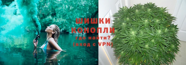 скорость mdpv Абаза