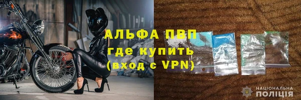 скорость mdpv Абаза
