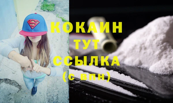 дистиллят марихуана Абдулино