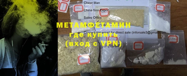скорость mdpv Абаза