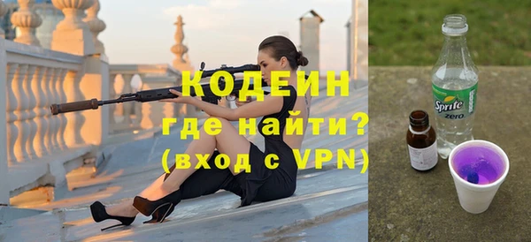 скорость mdpv Абаза