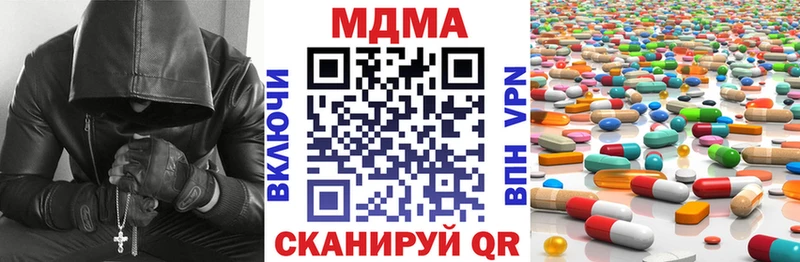 площадка состав  Бабушкин  MDMA кристаллы 