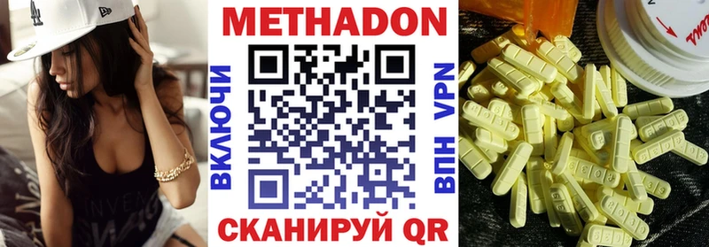 гидра ONION  Бабушкин  Метадон белоснежный 