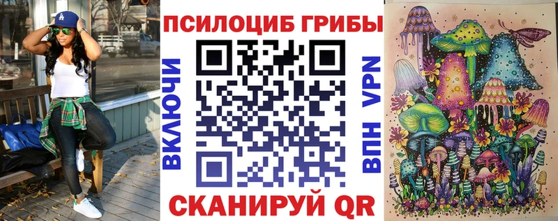 Галлюциногенные грибы мухоморы  Бабушкин 